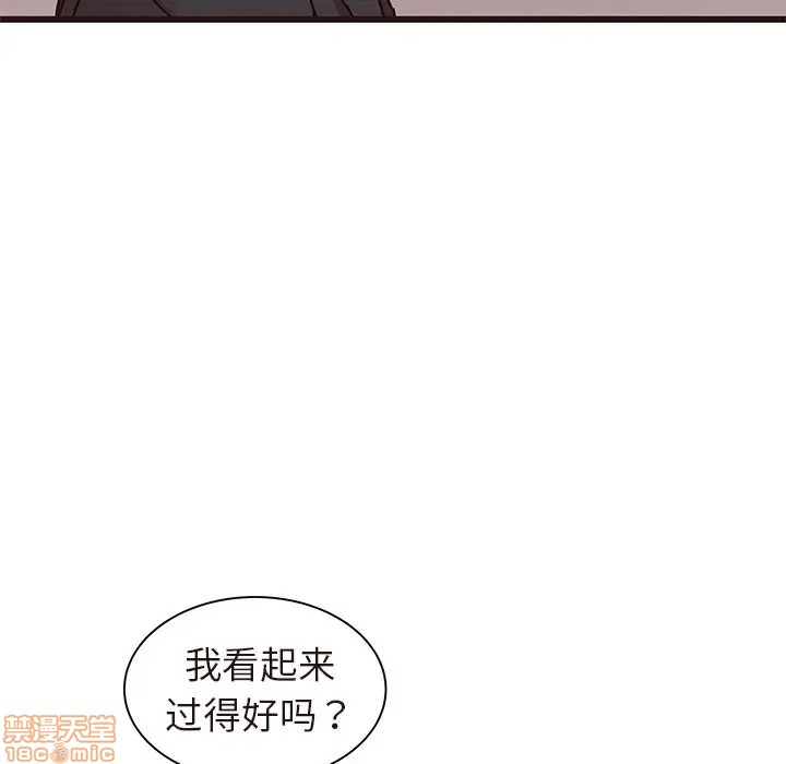 笨蛋哥哥 Stupid Love[h漫]韩漫全集-笨蛋哥哥 Stupid Love-第27話 43 无删减无遮挡章节图片 