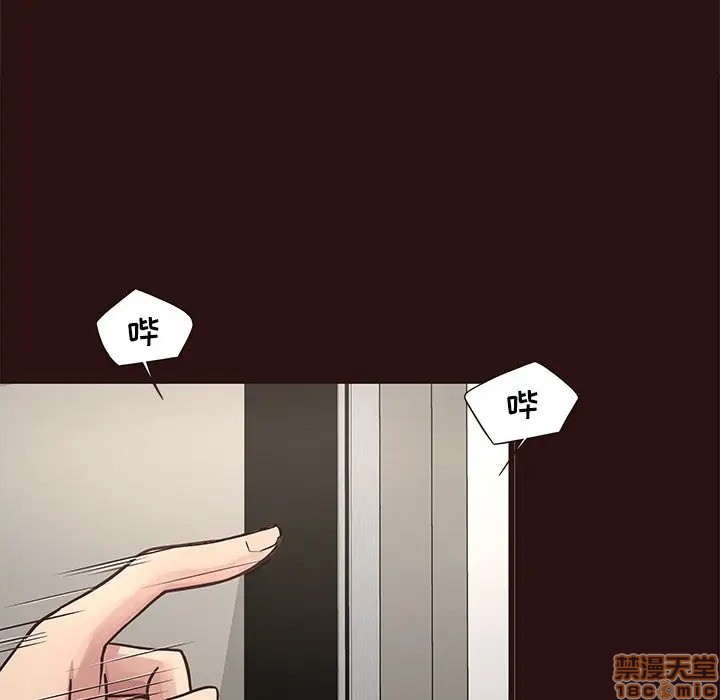 笨蛋哥哥 Stupid Love[h漫]韩漫全集-笨蛋哥哥 Stupid Love-第27話 43 无删减无遮挡章节图片 