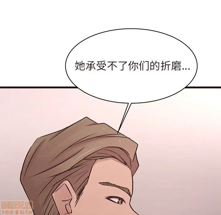 笨蛋哥哥 Stupid Love[h漫]韩漫全集-笨蛋哥哥 Stupid Love-第27話 43 无删减无遮挡章节图片 