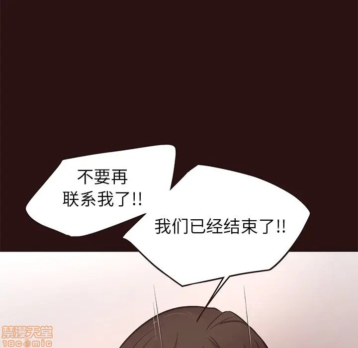 笨蛋哥哥 Stupid Love[h漫]韩漫全集-笨蛋哥哥 Stupid Love-第27話 43 无删减无遮挡章节图片 