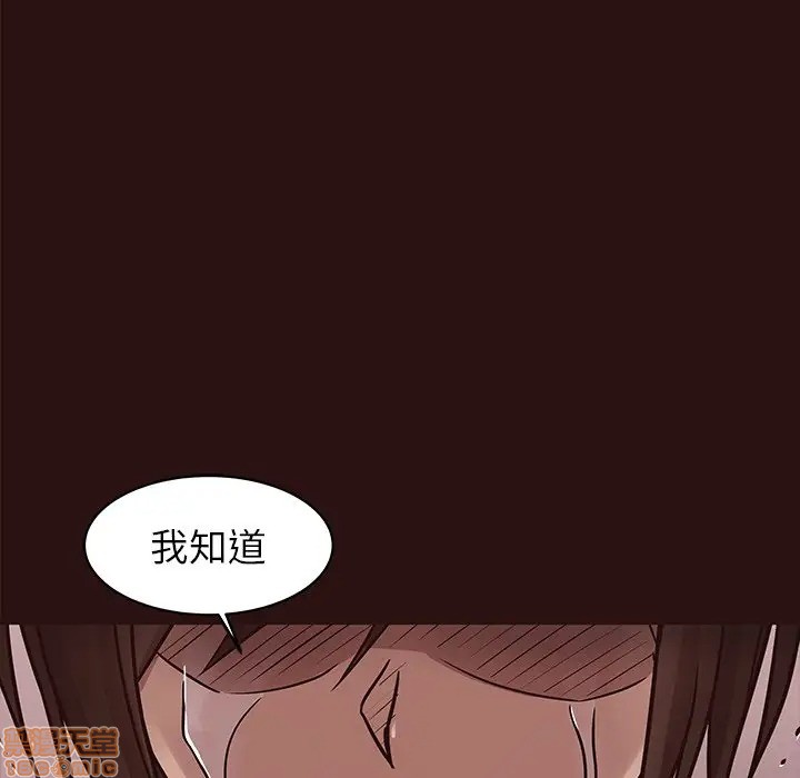 笨蛋哥哥 Stupid Love[h漫]韩漫全集-笨蛋哥哥 Stupid Love-第27話 43 无删减无遮挡章节图片 