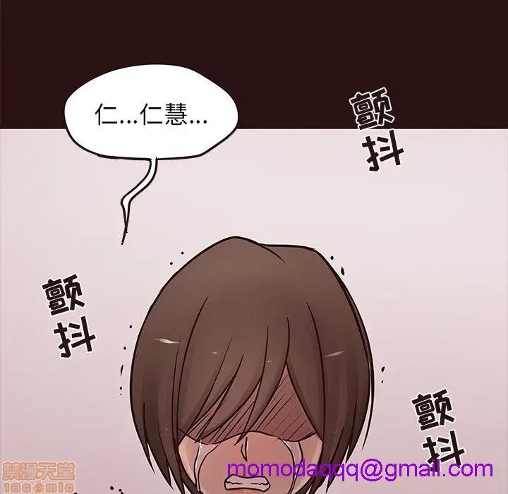 笨蛋哥哥 Stupid Love[h漫]韩漫全集-笨蛋哥哥 Stupid Love-第27話 43 无删减无遮挡章节图片 