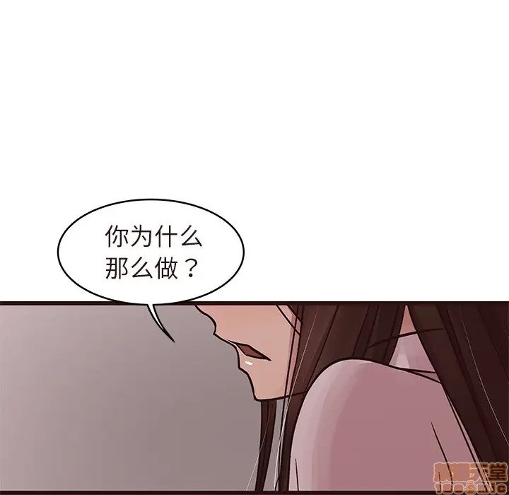 笨蛋哥哥 Stupid Love[h漫]韩漫全集-笨蛋哥哥 Stupid Love-第27話 43 无删减无遮挡章节图片 