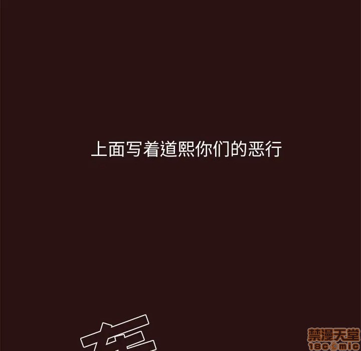 笨蛋哥哥 Stupid Love[h漫]韩漫全集-笨蛋哥哥 Stupid Love-第27話 43 无删减无遮挡章节图片 