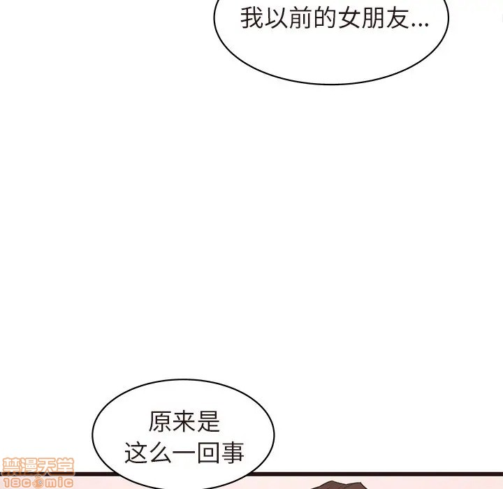 笨蛋哥哥 Stupid Love[h漫]韩漫全集-笨蛋哥哥 Stupid Love-第27話 43 无删减无遮挡章节图片 