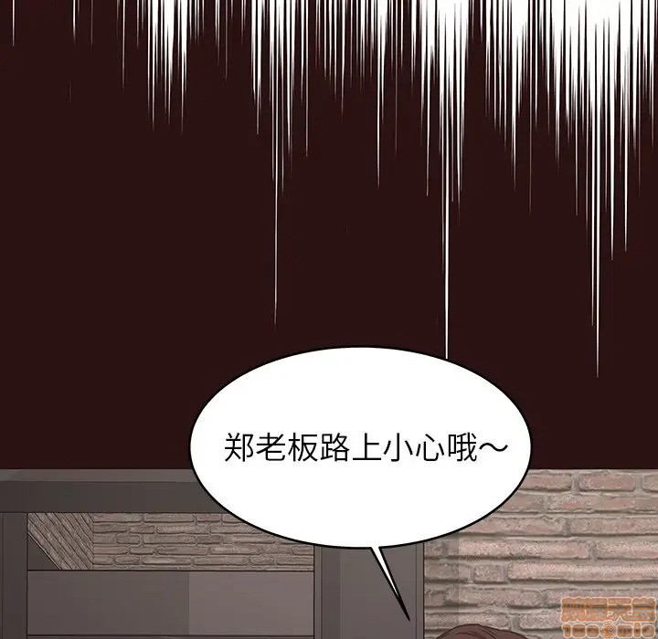 笨蛋哥哥 Stupid Love[h漫]韩漫全集-笨蛋哥哥 Stupid Love-第27話 43 无删减无遮挡章节图片 