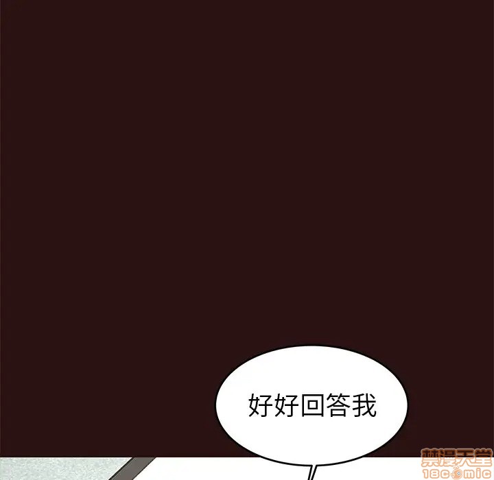 笨蛋哥哥 Stupid Love[h漫]韩漫全集-笨蛋哥哥 Stupid Love-第27話 43 无删减无遮挡章节图片 