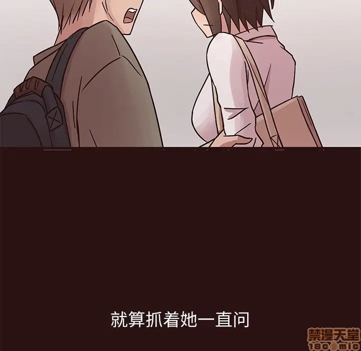 笨蛋哥哥 Stupid Love[h漫]韩漫全集-笨蛋哥哥 Stupid Love-第27話 43 无删减无遮挡章节图片 