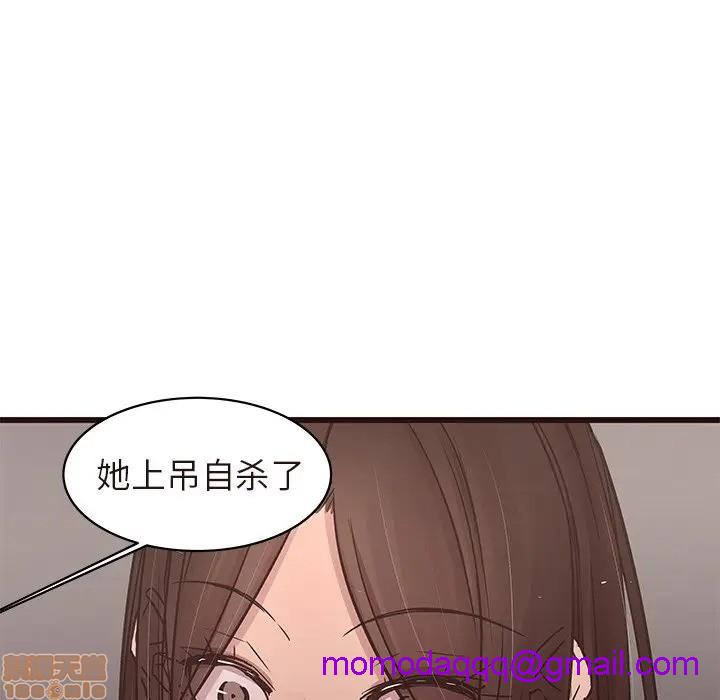 笨蛋哥哥 Stupid Love[h漫]韩漫全集-笨蛋哥哥 Stupid Love-第27話 43 无删减无遮挡章节图片 