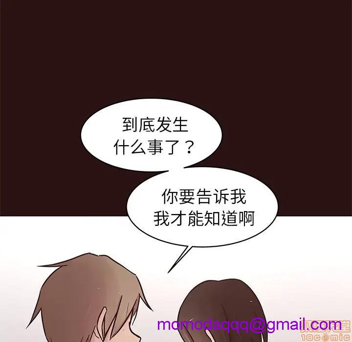 笨蛋哥哥 Stupid Love[h漫]韩漫全集-笨蛋哥哥 Stupid Love-第27話 43 无删减无遮挡章节图片 