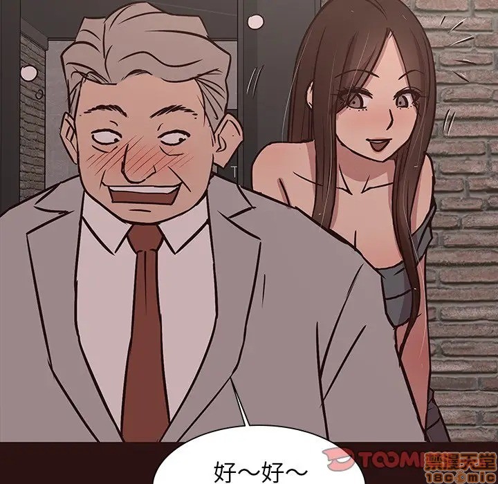 笨蛋哥哥 Stupid Love[h漫]韩漫全集-笨蛋哥哥 Stupid Love-第27話 43 无删减无遮挡章节图片 