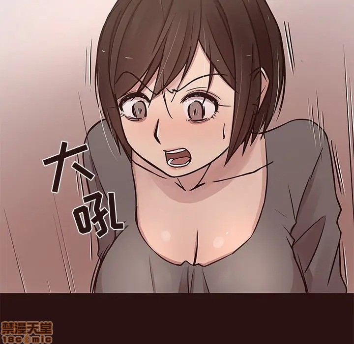 笨蛋哥哥 Stupid Love[h漫]韩漫全集-笨蛋哥哥 Stupid Love-第27話 43 无删减无遮挡章节图片 