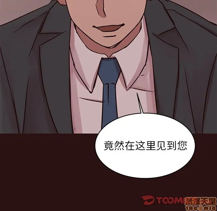 笨蛋哥哥 Stupid Love[h漫]韩漫全集-笨蛋哥哥 Stupid Love-第27話 43 无删减无遮挡章节图片 