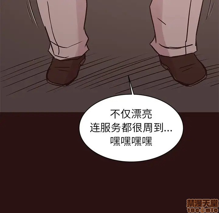 笨蛋哥哥 Stupid Love[h漫]韩漫全集-笨蛋哥哥 Stupid Love-第27話 43 无删减无遮挡章节图片 