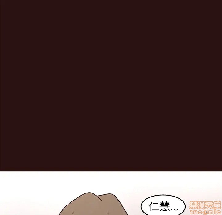 笨蛋哥哥 Stupid Love[h漫]韩漫全集-笨蛋哥哥 Stupid Love-第27話 43 无删减无遮挡章节图片 