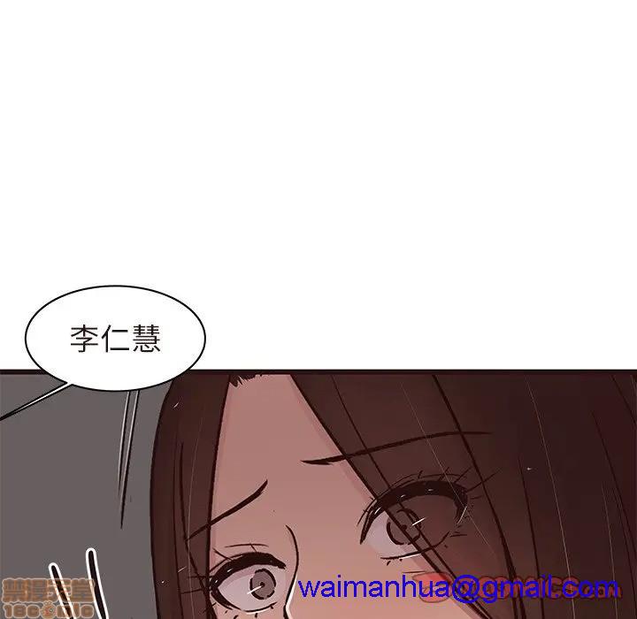笨蛋哥哥 Stupid Love[h漫]韩漫全集-笨蛋哥哥 Stupid Love-第27話 43 无删减无遮挡章节图片 