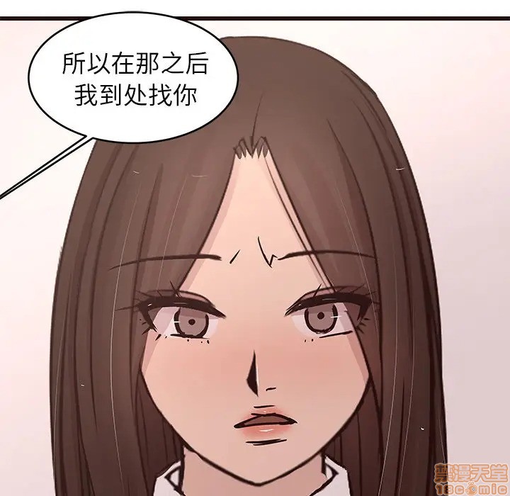 笨蛋哥哥 Stupid Love[h漫]韩漫全集-笨蛋哥哥 Stupid Love-第27話 43 无删减无遮挡章节图片 