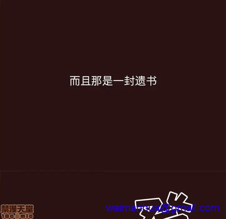 笨蛋哥哥 Stupid Love[h漫]韩漫全集-笨蛋哥哥 Stupid Love-第27話 43 无删减无遮挡章节图片 