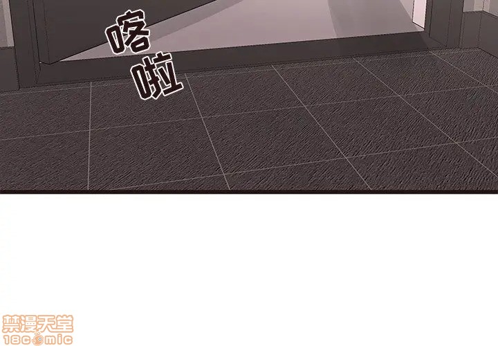 笨蛋哥哥 Stupid Love[h漫]韩漫全集-笨蛋哥哥 Stupid Love-第27話 43 无删减无遮挡章节图片 