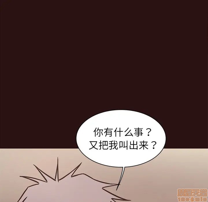 笨蛋哥哥 Stupid Love[h漫]韩漫全集-笨蛋哥哥 Stupid Love-第27話 43 无删减无遮挡章节图片 