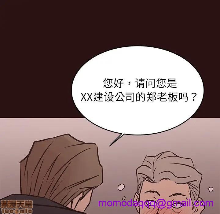笨蛋哥哥 Stupid Love[h漫]韩漫全集-笨蛋哥哥 Stupid Love-第27話 43 无删减无遮挡章节图片 