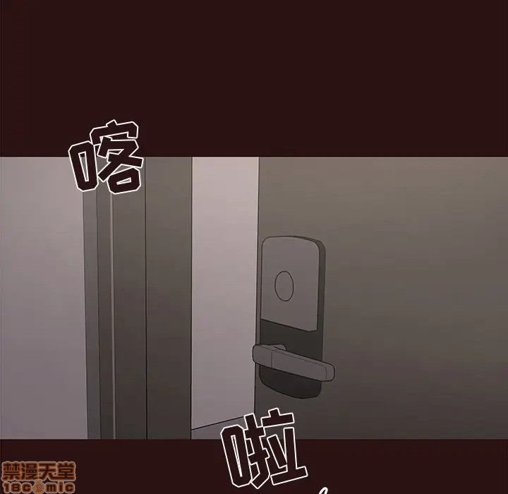 笨蛋哥哥 Stupid Love[h漫]韩漫全集-笨蛋哥哥 Stupid Love-第27話 43 无删减无遮挡章节图片 