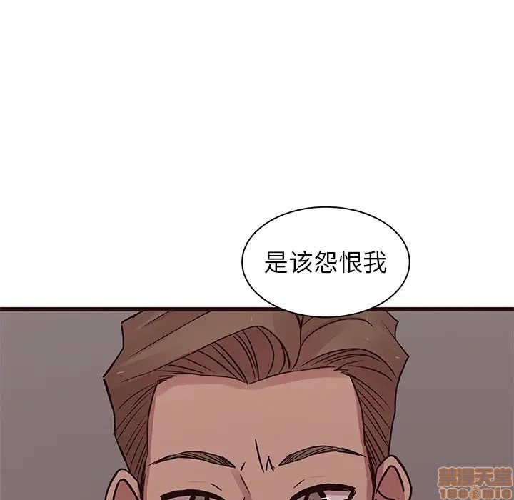 笨蛋哥哥 Stupid Love[h漫]韩漫全集-笨蛋哥哥 Stupid Love-第27話 43 无删减无遮挡章节图片 