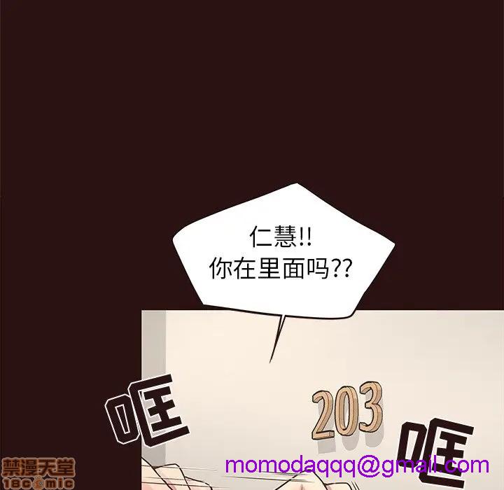 笨蛋哥哥 Stupid Love[h漫]韩漫全集-笨蛋哥哥 Stupid Love-第27話 43 无删减无遮挡章节图片 