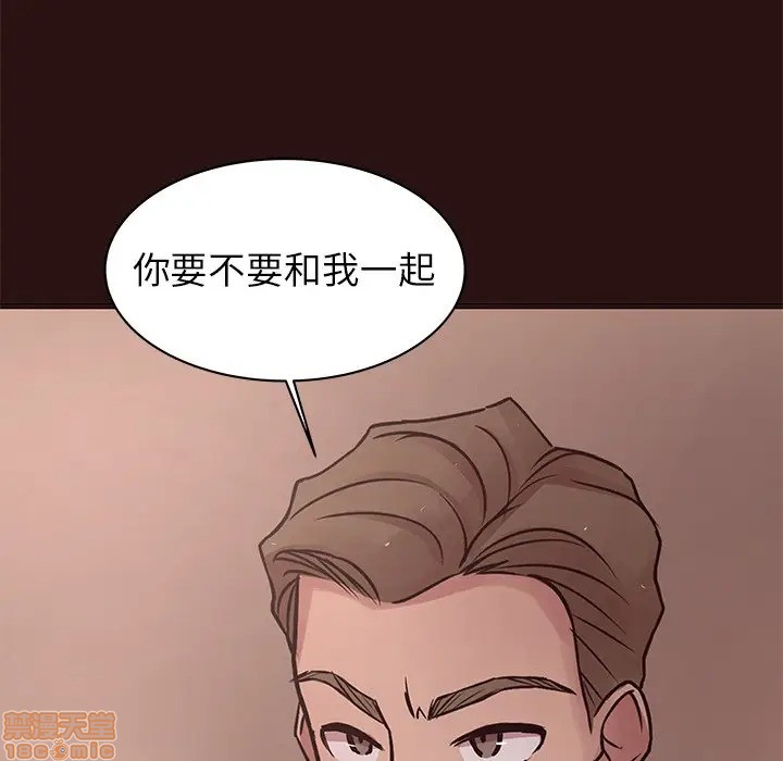 笨蛋哥哥 Stupid Love[h漫]韩漫全集-笨蛋哥哥 Stupid Love-第27話 43 无删减无遮挡章节图片 