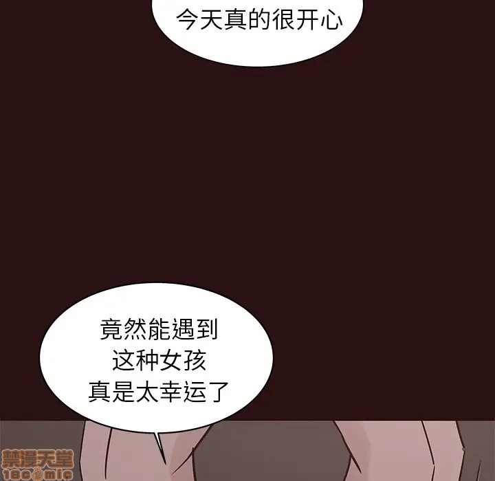 笨蛋哥哥 Stupid Love[h漫]韩漫全集-笨蛋哥哥 Stupid Love-第27話 43 无删减无遮挡章节图片 