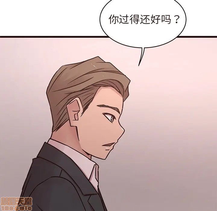 笨蛋哥哥 Stupid Love[h漫]韩漫全集-笨蛋哥哥 Stupid Love-第27話 43 无删减无遮挡章节图片 