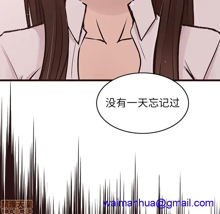 笨蛋哥哥 Stupid Love[h漫]韩漫全集-笨蛋哥哥 Stupid Love-第27話 43 无删减无遮挡章节图片 