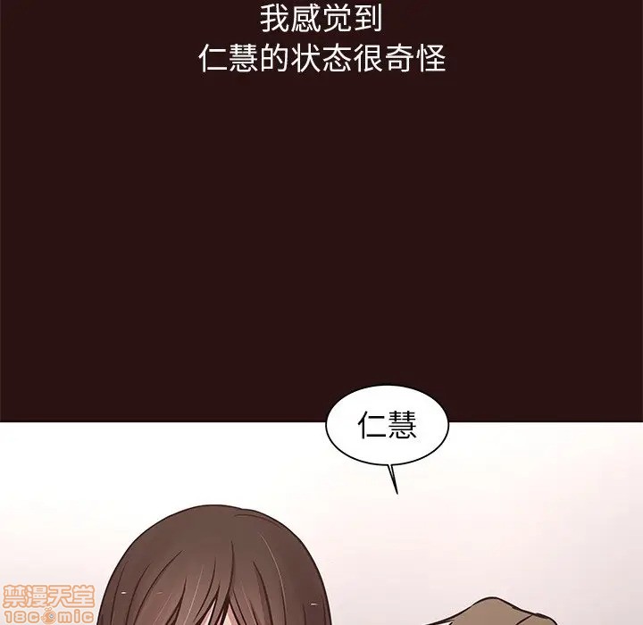 笨蛋哥哥 Stupid Love[h漫]韩漫全集-笨蛋哥哥 Stupid Love-第27話 43 无删减无遮挡章节图片 