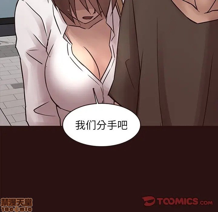 笨蛋哥哥 Stupid Love[h漫]韩漫全集-笨蛋哥哥 Stupid Love-第27話 43 无删减无遮挡章节图片 