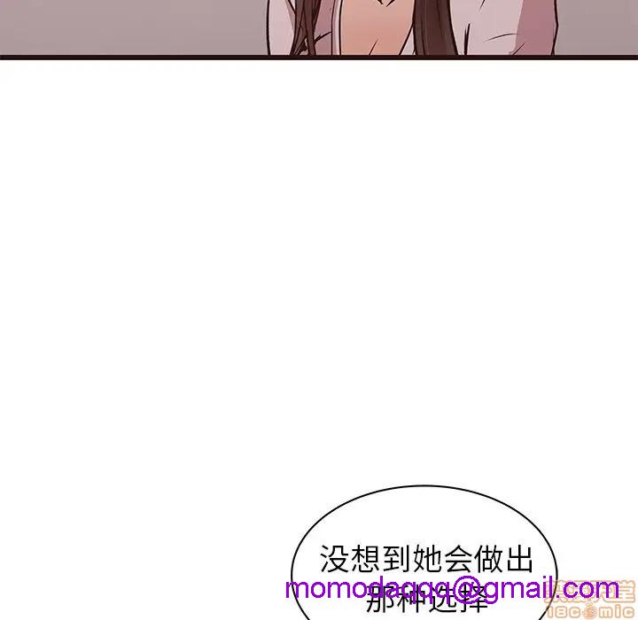 笨蛋哥哥 Stupid Love[h漫]韩漫全集-笨蛋哥哥 Stupid Love-第27話 43 无删减无遮挡章节图片 