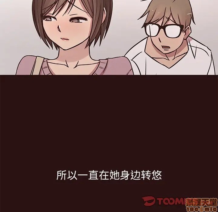 笨蛋哥哥 Stupid Love[h漫]韩漫全集-笨蛋哥哥 Stupid Love-第27話 43 无删减无遮挡章节图片 