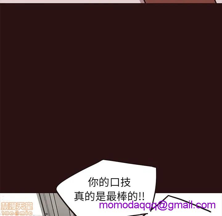 笨蛋哥哥 Stupid Love[h漫]韩漫全集-笨蛋哥哥 Stupid Love-第27話 43 无删减无遮挡章节图片 