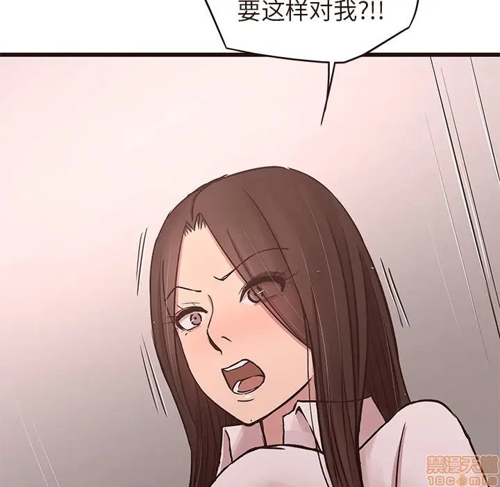 笨蛋哥哥 Stupid Love[h漫]韩漫全集-笨蛋哥哥 Stupid Love-第27話 43 无删减无遮挡章节图片 