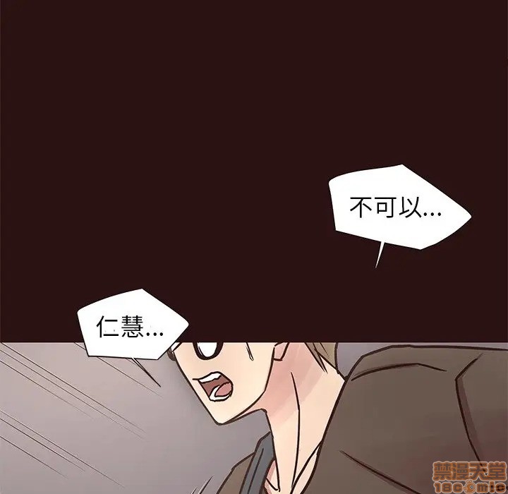 笨蛋哥哥 Stupid Love[h漫]韩漫全集-笨蛋哥哥 Stupid Love-第27話 43 无删减无遮挡章节图片 
