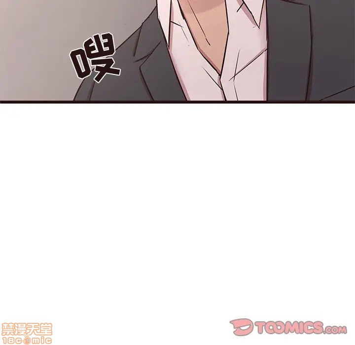 笨蛋哥哥 Stupid Love[h漫]韩漫全集-笨蛋哥哥 Stupid Love-第27話 43 无删减无遮挡章节图片 