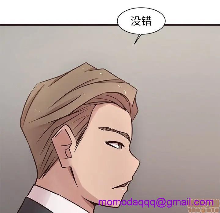 笨蛋哥哥 Stupid Love[h漫]韩漫全集-笨蛋哥哥 Stupid Love-第28話 44 无删减无遮挡章节图片 
