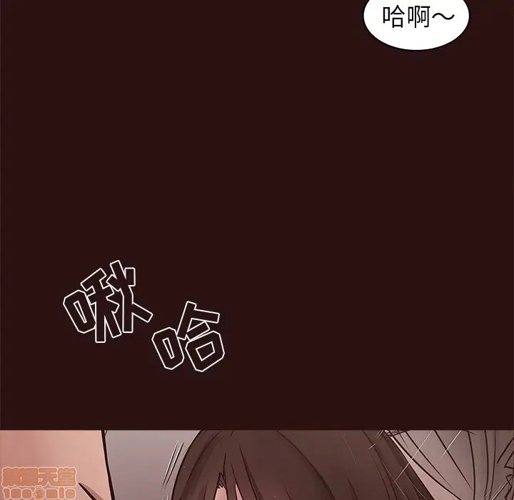 笨蛋哥哥 Stupid Love[h漫]韩漫全集-笨蛋哥哥 Stupid Love-第28話 44 无删减无遮挡章节图片 