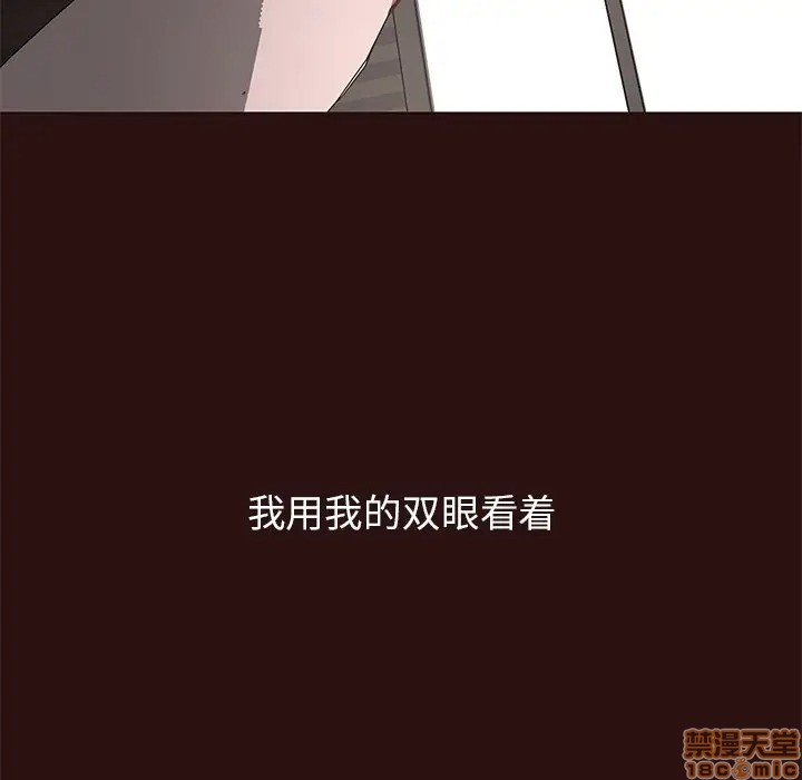 笨蛋哥哥 Stupid Love[h漫]韩漫全集-笨蛋哥哥 Stupid Love-第28話 44 无删减无遮挡章节图片 
