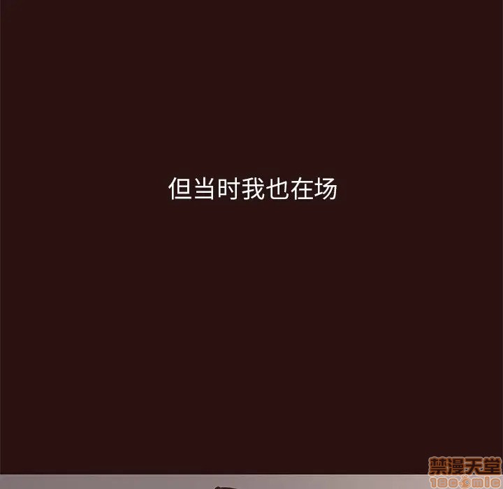笨蛋哥哥 Stupid Love[h漫]韩漫全集-笨蛋哥哥 Stupid Love-第28話 44 无删减无遮挡章节图片 