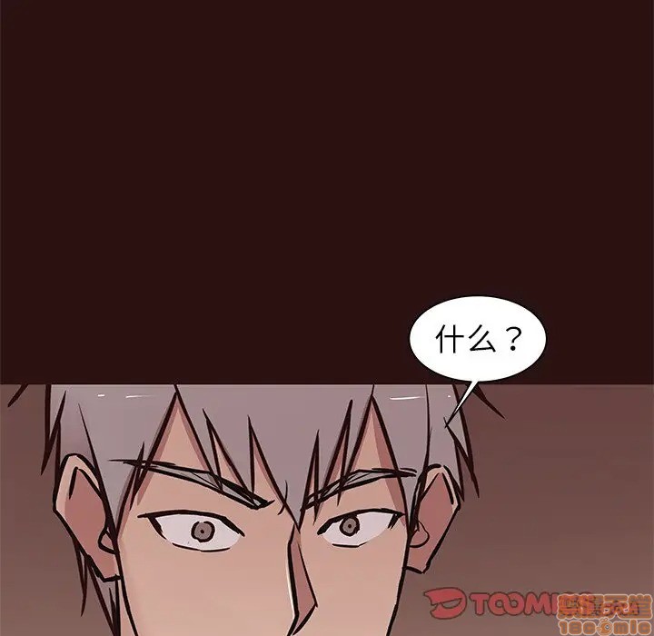 笨蛋哥哥 Stupid Love[h漫]韩漫全集-笨蛋哥哥 Stupid Love-第28話 44 无删减无遮挡章节图片 