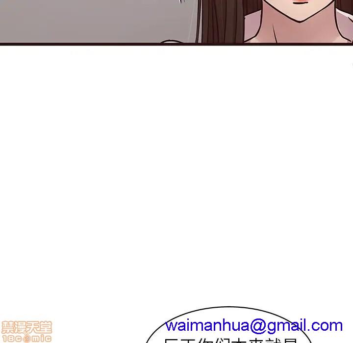 笨蛋哥哥 Stupid Love[h漫]韩漫全集-笨蛋哥哥 Stupid Love-第28話 44 无删减无遮挡章节图片 
