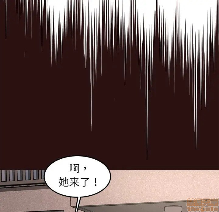 笨蛋哥哥 Stupid Love[h漫]韩漫全集-笨蛋哥哥 Stupid Love-第28話 44 无删减无遮挡章节图片 