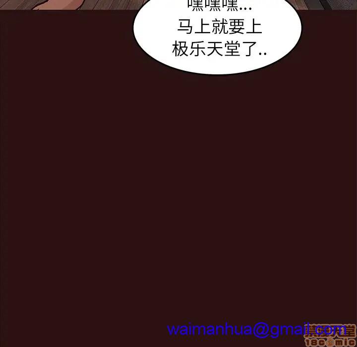 笨蛋哥哥 Stupid Love[h漫]韩漫全集-笨蛋哥哥 Stupid Love-第28話 44 无删减无遮挡章节图片 