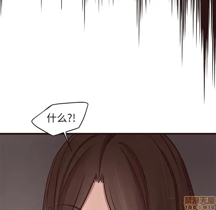 笨蛋哥哥 Stupid Love[h漫]韩漫全集-笨蛋哥哥 Stupid Love-第28話 44 无删减无遮挡章节图片 
