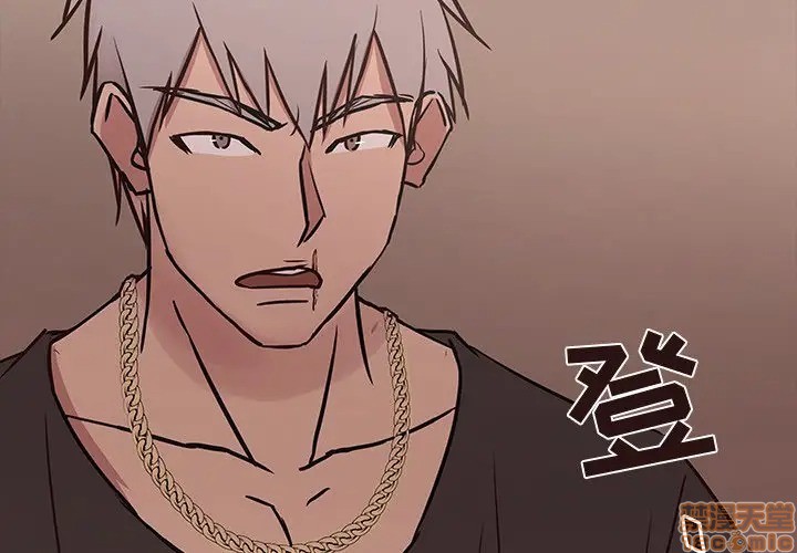笨蛋哥哥 Stupid Love[h漫]韩漫全集-笨蛋哥哥 Stupid Love-第28話 44 无删减无遮挡章节图片 